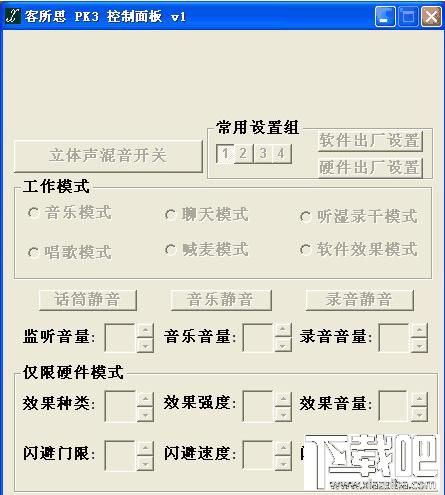 客所思pk3驱动 WIN7 x64版,客所思pk3驱动,客所思,客所思pk3