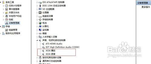 客所思pk3驱动 WIN7 x64版,客所思pk3驱动,客所思,客所思pk3