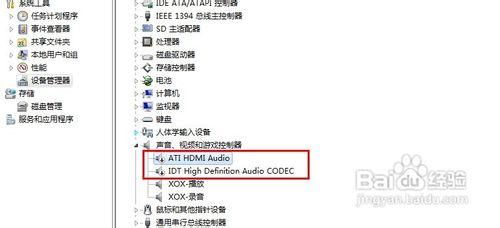 客所思pk3驱动 WIN7 x64版,客所思pk3驱动,客所思,客所思pk3