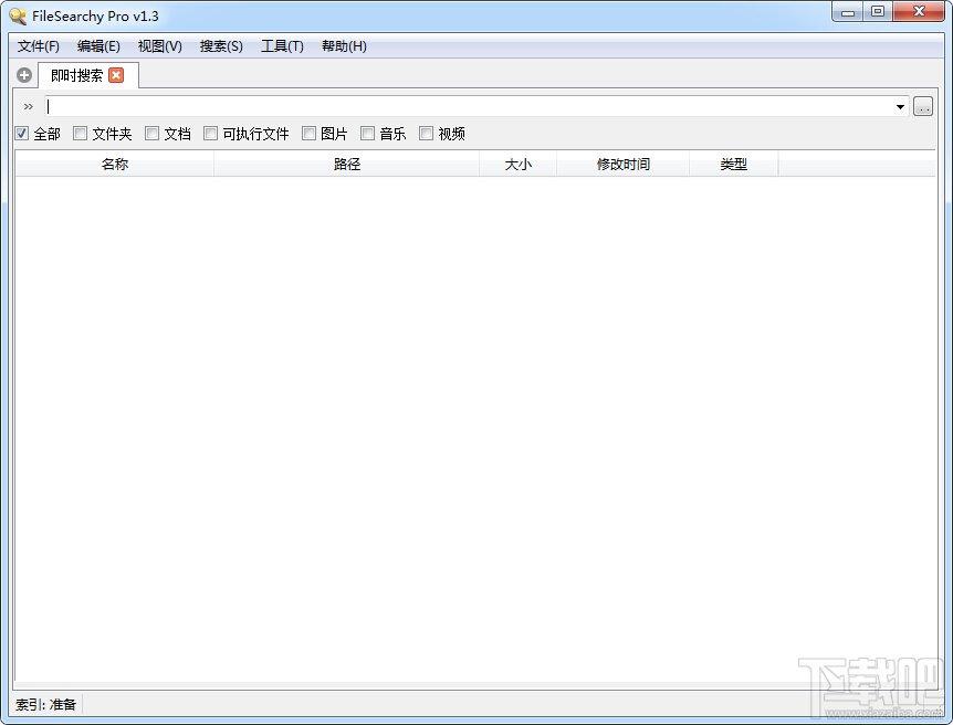 FileSearchy Pro,FileSearchy Pro中文版,文件快速搜索