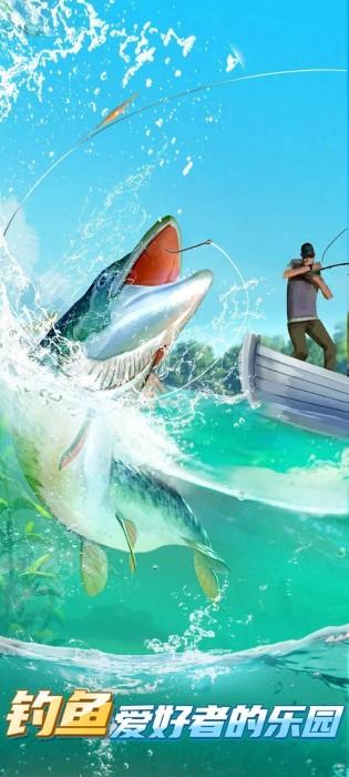 狂野钓鱼2钓王荣耀手游下载,狂野钓鱼,钓鱼手游