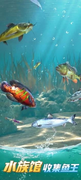 狂野钓鱼2钓王荣耀手游下载,狂野钓鱼,钓鱼手游