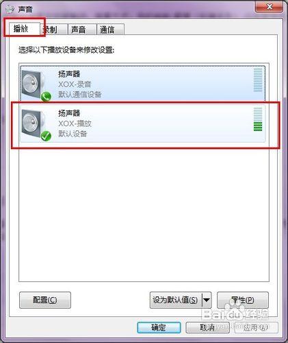 客所思pk3驱动 XP/WIN7版,客所思pk3驱动,客所思,客所思pk3