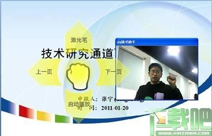 QQ手势达人,QQ手势达人下载