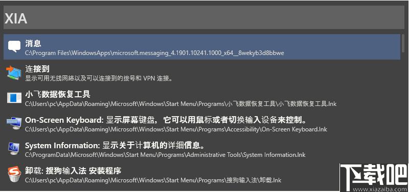 wox下载,文件搜索,应用搜索,快速搜索
