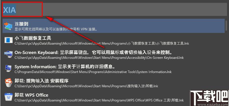 wox下载,文件搜索,应用搜索,快速搜索