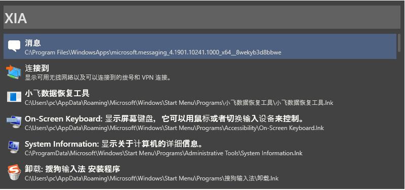 wox下载,文件搜索,应用搜索,快速搜索