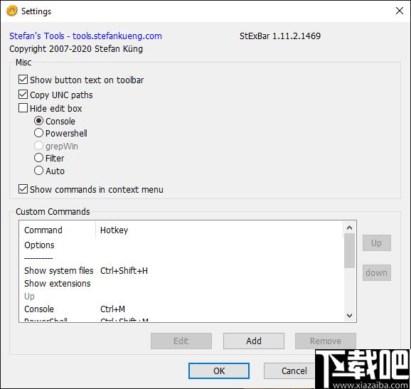 StExBar下载,系统增强,右键菜单