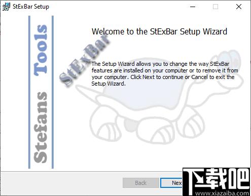 StExBar下载,系统增强,右键菜单