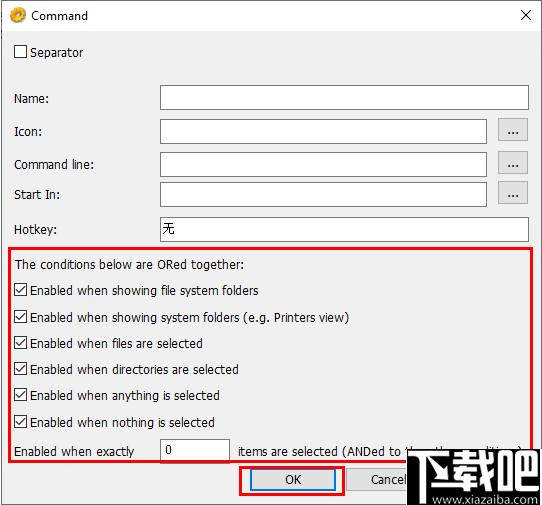 StExBar下载,系统增强,右键菜单