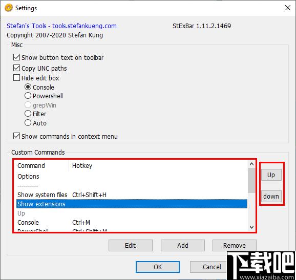 StExBar下载,系统增强,右键菜单