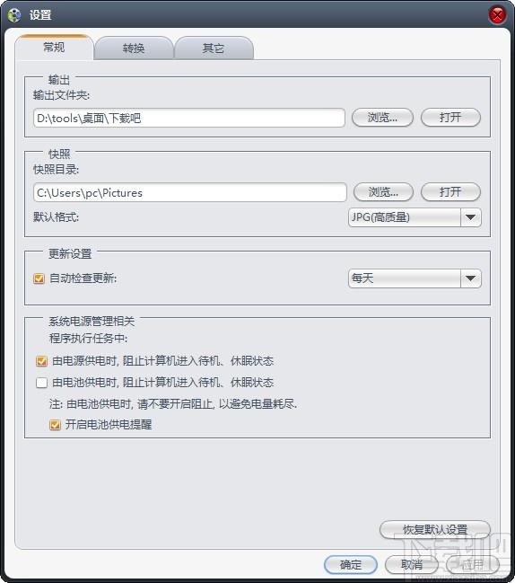 4Media DAT Converter,DAT视频格式转换,视频转换