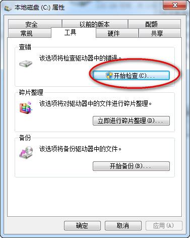 rthdcpl.exe,rthdcpl.exe下载,rthdcpl.exe丢失,rthdcpl.exe win7/XP