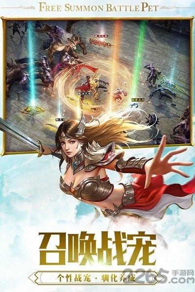 蓝月赤刀手游下载,蓝月赤刀,传奇手游,策略手游