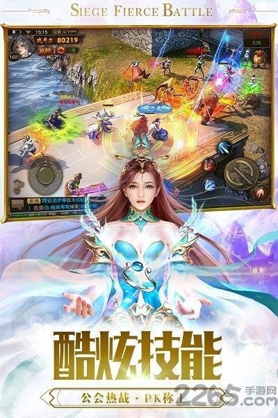 蓝月赤刀手游下载,蓝月赤刀,传奇手游,策略手游