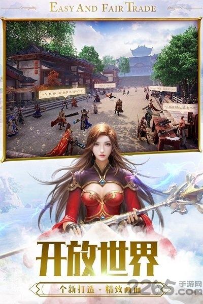 蓝月赤刀手游下载,蓝月赤刀,传奇手游,策略手游