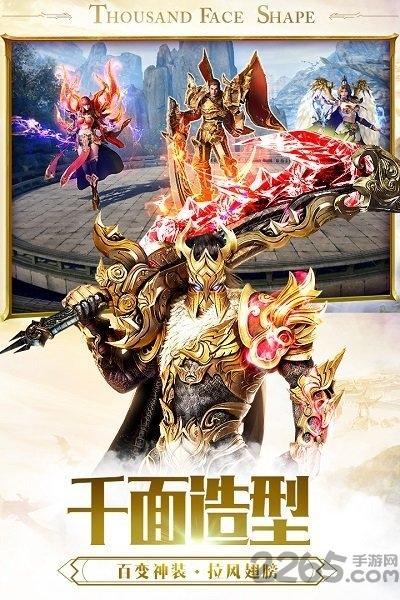 蓝月赤刀手游下载,蓝月赤刀,传奇手游,策略手游