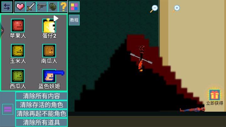 疯狂甜瓜游乐园最新版下载,疯狂甜瓜游乐园,甜瓜游戏