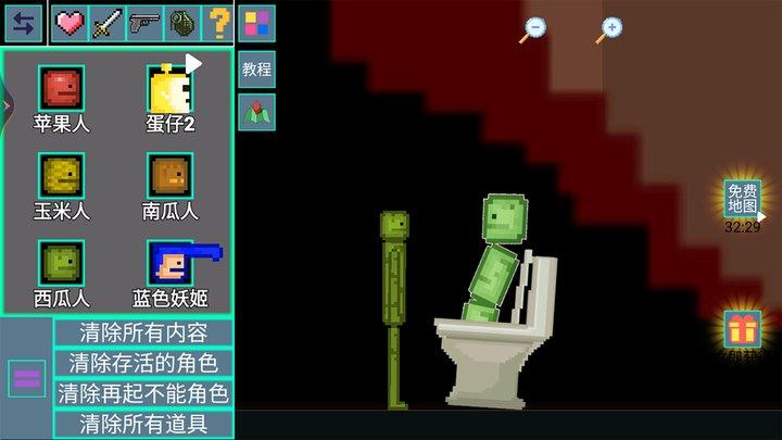 疯狂甜瓜游乐园最新版下载,疯狂甜瓜游乐园,甜瓜游戏