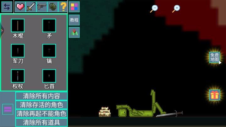 疯狂甜瓜游乐园最新版下载,疯狂甜瓜游乐园,甜瓜游戏