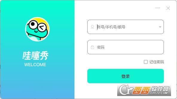 哇噻秀最新平台,交友,哇噻秀pc版.