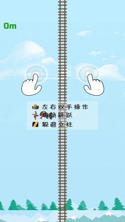 这路好难啊手机版下载,这路好难啊,跑酷游戏