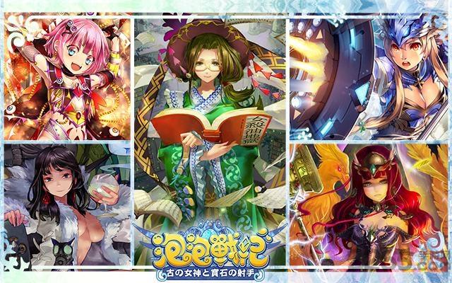 泡泡战纪手机游戏下载,泡泡战纪,消除游戏,对战游戏,休闲游戏