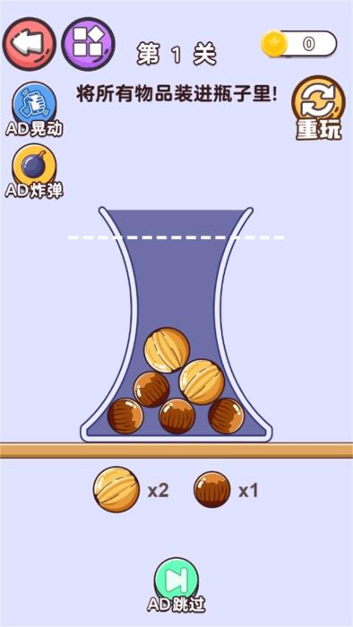 一百种烧脑体验游戏下载,一百种烧脑体验,解压游戏,烧脑游戏