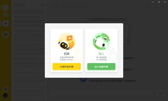 Meet社区,社区,游戏社区.