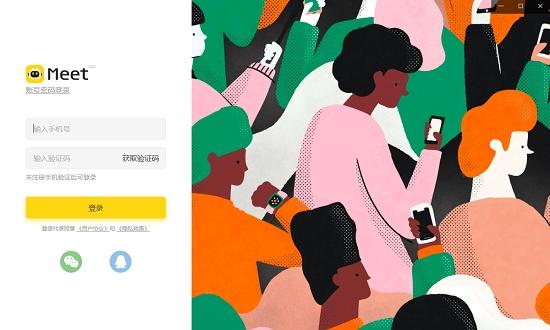 Meet社区,社区,游戏社区.